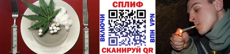 Еда ТГК конопля  как найти   Приморск 