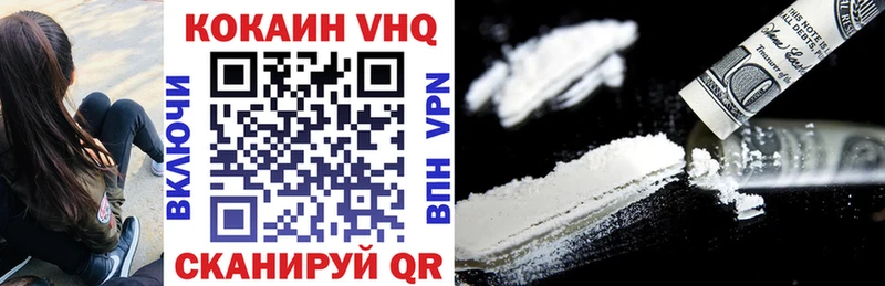 наркошоп Приморск COCAIN Fish Scale