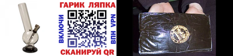 ГАШИШ AMNESIA HAZE  магазин    Приморск 