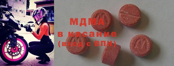 метамфетамин Арсеньев