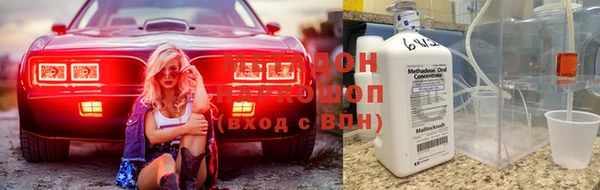 героин Армянск