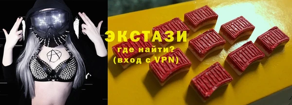 героин Армянск