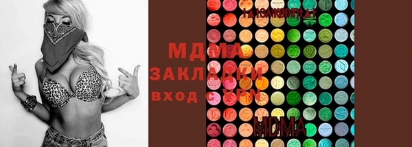 метамфетамин Арсеньев