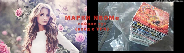 героин Армянск