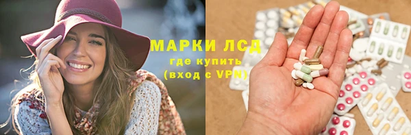 метамфетамин Арсеньев