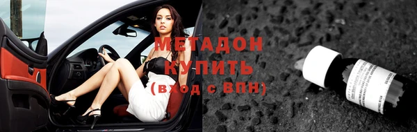 героин Армянск