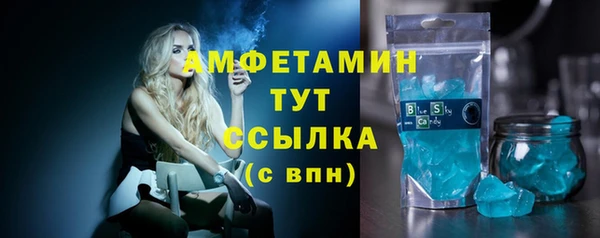 мефедрон мука Сафоново