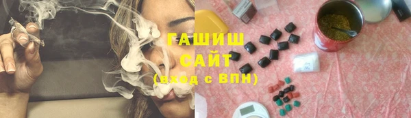 героин Армянск