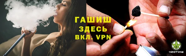 метамфетамин Арсеньев
