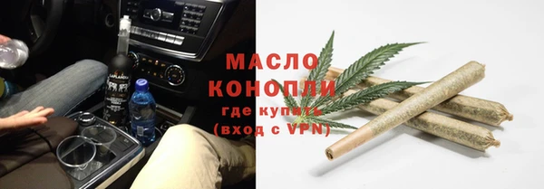 героин Армянск