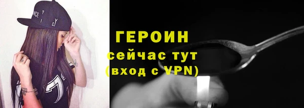 героин Армянск