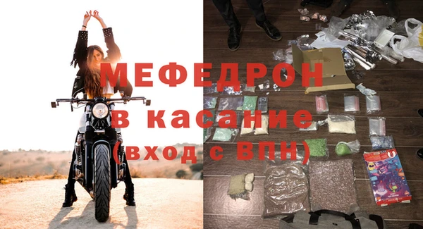 метамфетамин Арсеньев