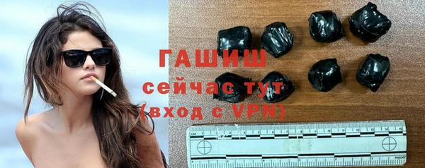 героин Армянск