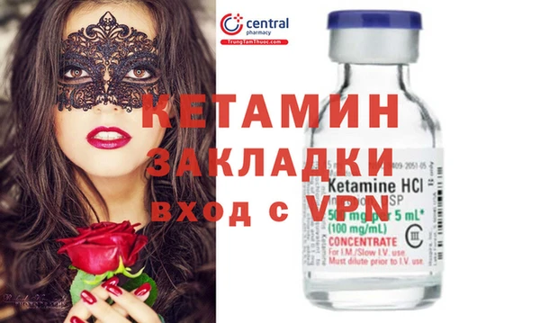 героин Армянск