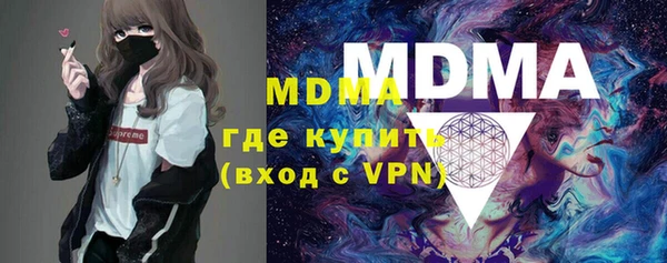 героин Армянск