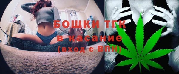метамфетамин Арсеньев