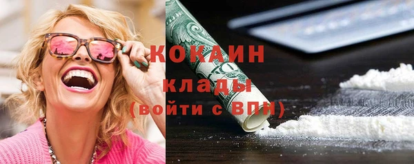 стафф Саяногорск