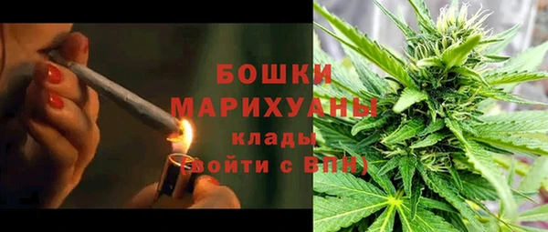 метамфетамин Арсеньев