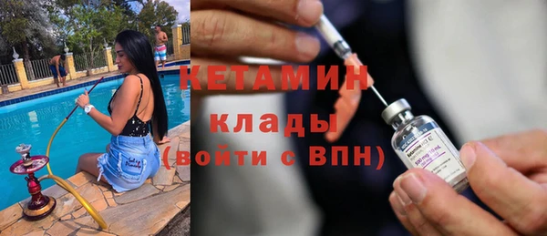 метамфетамин Арсеньев