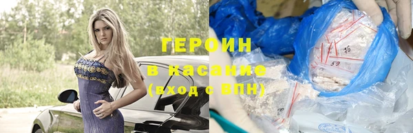 бутират Сатка