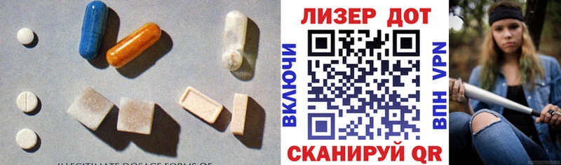 наркошоп  Приморск  LSD-25 экстази ecstasy 