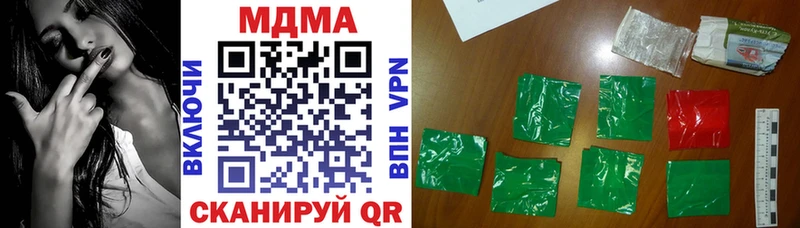 MDMA VHQ  как найти   Приморск 