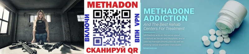 Метадон мёд  Приморск 
