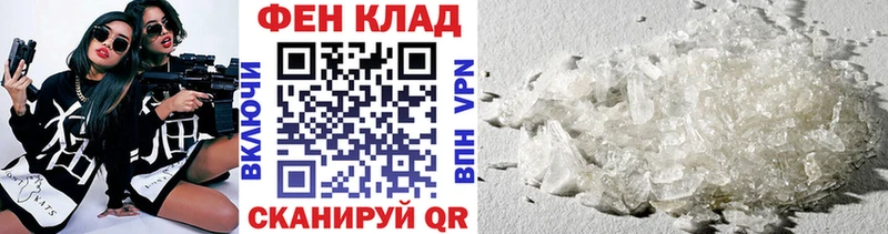 Первитин пудра  Приморск 