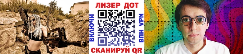 Наркотические марки 1,8мг  OMG сайт  Приморск 