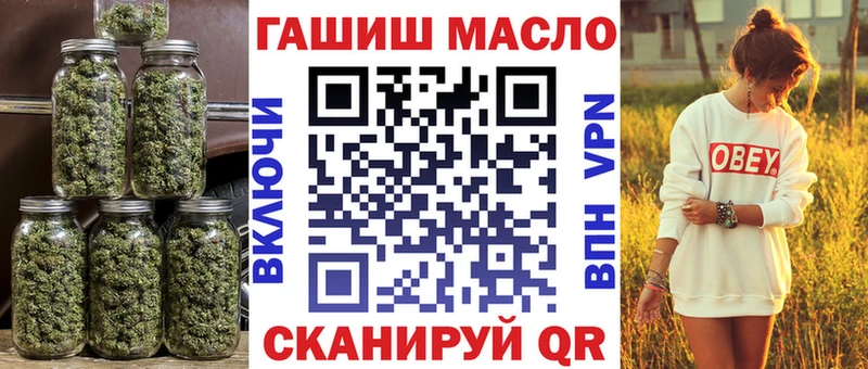 даркнет сайт  Приморск  Дистиллят ТГК гашишное масло 